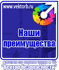 Удостоверения по охране труда экскаваторщик в Саратове vektorb.ru