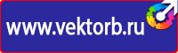 Журнал инструктажей по охране труда и технике безопасности лифтеров в Саратове купить vektorb.ru