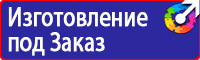 Дорожный знак стоянка запрещена со стрелкой вверх в Саратове