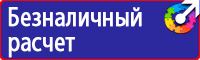 Журнал учета инструктажей по пожарной безопасности в Саратове купить vektorb.ru