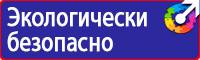 Дорожный знак конец всех ограничений в Саратове купить vektorb.ru
