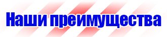 Журнал инструктажа по технике безопасности на рабочем месте купить в Саратове купить vektorb.ru