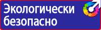 Дорожный знак красный крест на синем фоне в Саратове купить vektorb.ru