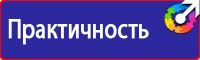 Журнал учета выдачи инструкций по охране труда в Саратове vektorb.ru
