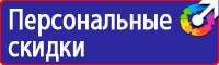 Магнитно маркерная доска для офиса в Саратове купить vektorb.ru