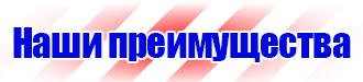 Цветовая маркировка газовых труб в Саратове купить vektorb.ru