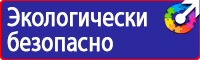 Информационные щиты на стройплощадке в Саратове vektorb.ru