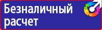 Ограждения дорожных работ из металлической сетки в Саратове vektorb.ru