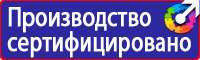 Знак дорожный населенный пункт на синем фоне в Саратове купить vektorb.ru
