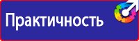 Видео по охране труда на высоте в Саратове купить vektorb.ru