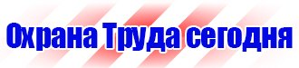 Видео по охране труда на высоте в Саратове купить vektorb.ru