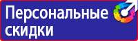 Дорожные знаки знаки сервиса в Саратове vektorb.ru