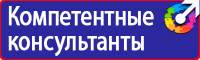 Щит пожарный металлический закрытый в комплекте в Саратове vektorb.ru