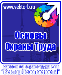 Огнетушители оп 8 в Саратове vektorb.ru