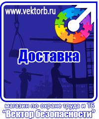 vektorb.ru Перекидные устройства для плакатов, карманы и рамки в Саратове