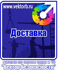 vektorb.ru Плакаты Строительство в Саратове