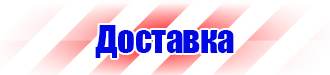 Схемы строповки грузов при монтаже металлоконструкций в Саратове купить vektorb.ru
