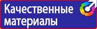 Дорожные знак направление главной дороги в Саратове