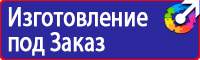 Информационные щиты по губернаторской программе в Саратове