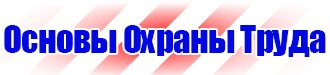 Перекидная система а4 в Саратове vektorb.ru