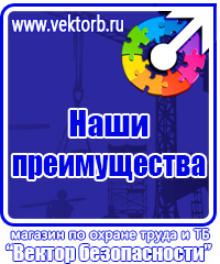 Удостоверение о проверке знаний по охране труда купить в Саратове vektorb.ru