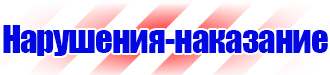 Магнитно маркерная доска купить дешево в Саратове купить vektorb.ru