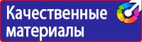 Журналы по охране труда на предприятии купить в Саратове купить vektorb.ru