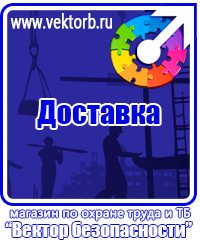 vektorb.ru Стенды в Саратове